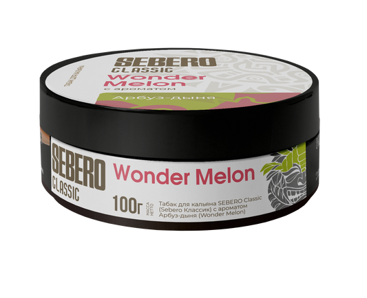 Sebero Classic Wonder Melon - Smoxygen