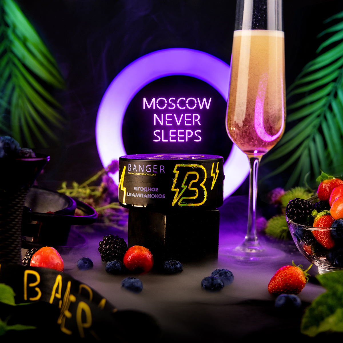 Banger Moscow Never Sleep 100G - Smoxygen