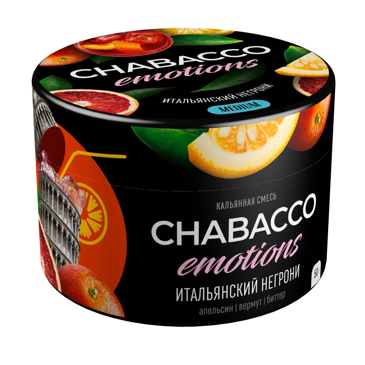 Chabacco Emotions Italian Negroni - Smoxygen