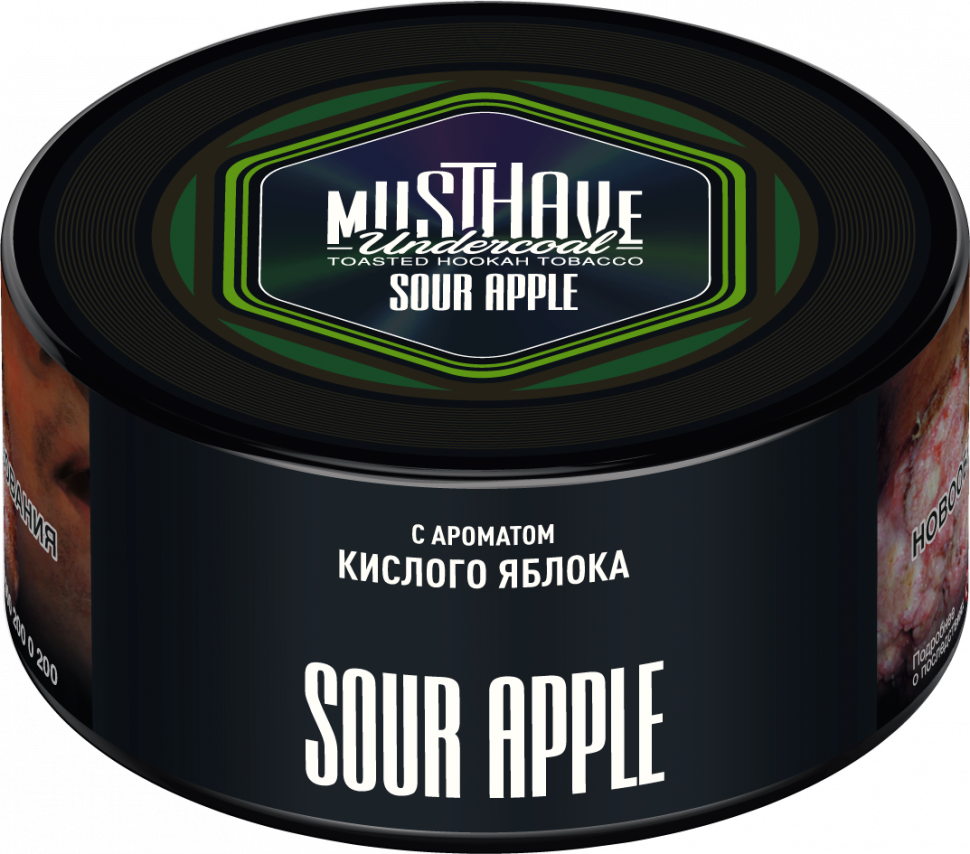 Musthave Sour Apple - Smoxygen