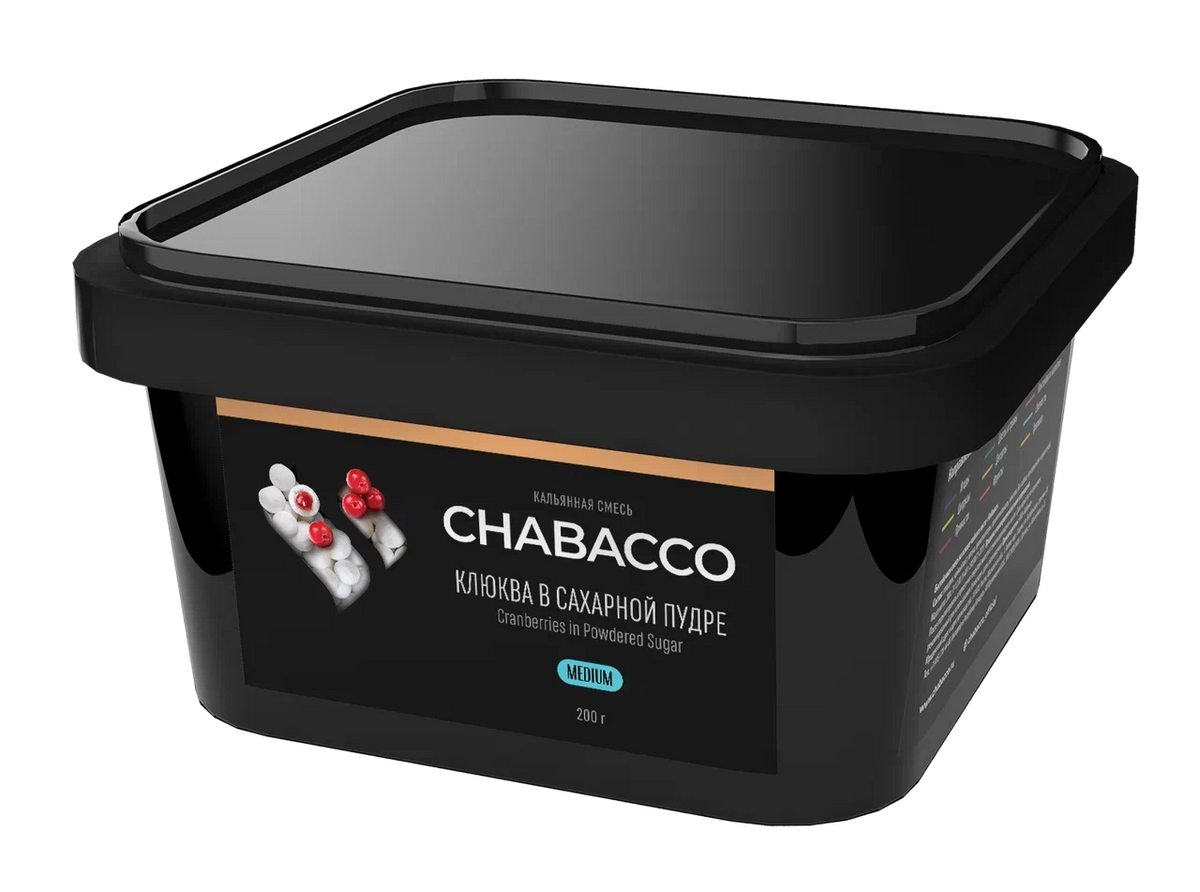 Chabacco Cranberries in Sugar Powder - Smoxygen