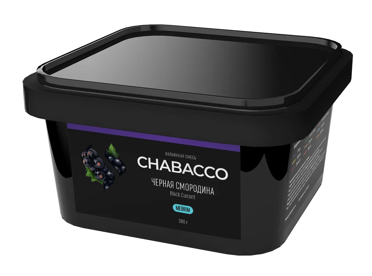 Chabacco Black Currant