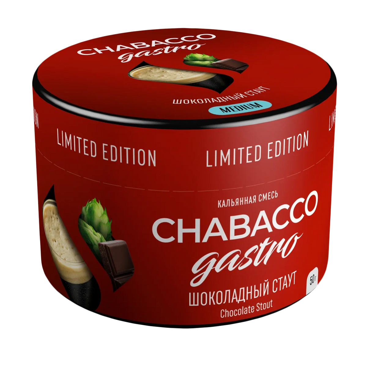 Chabacco LE Gastro Chocolate Stout