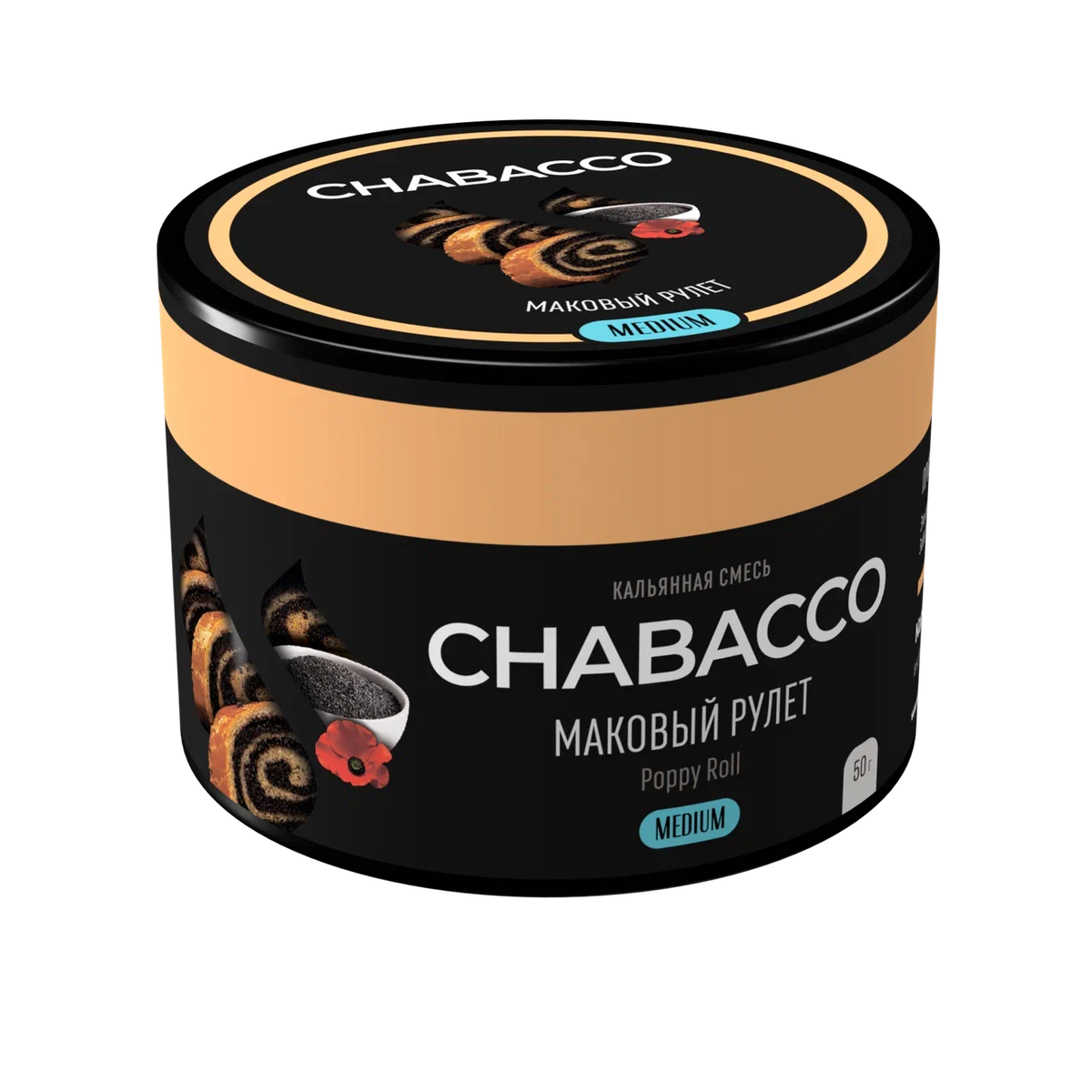 Chabacco Poppy Roll