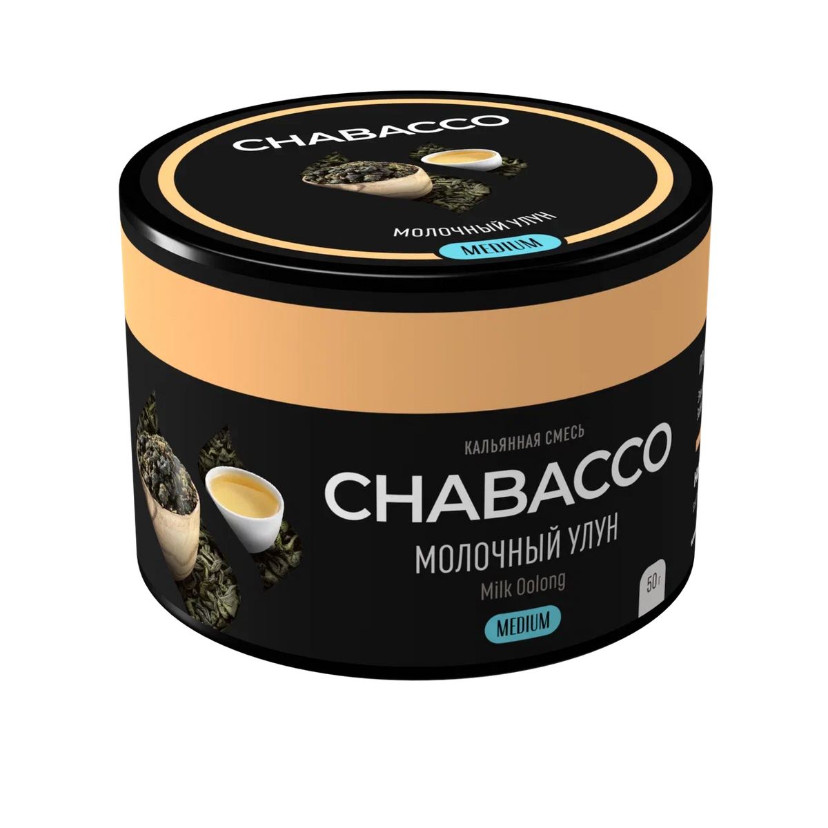 Chabacco Milk Oolong