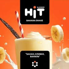 Black Burn HiT Banana Shake Hookah Tobacco