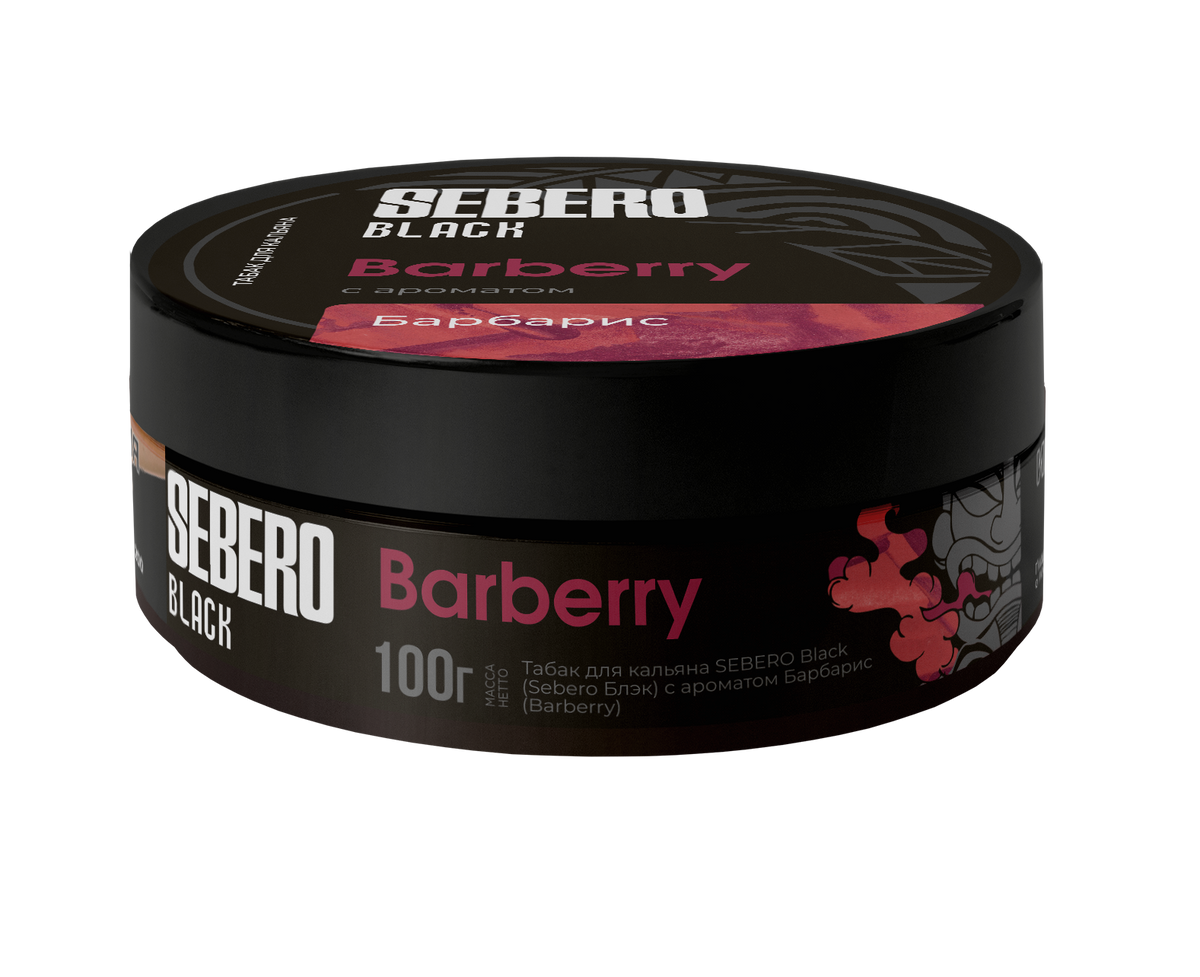 Sebero Black Barberry