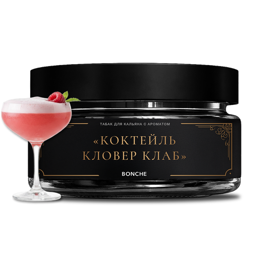 Bonche Bartender Clover Club Hookah Tobacco - Smoxygen
