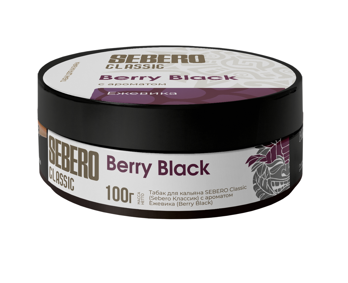 Sebero Classic Blackberry Hookah Tobacco - Smoxygen