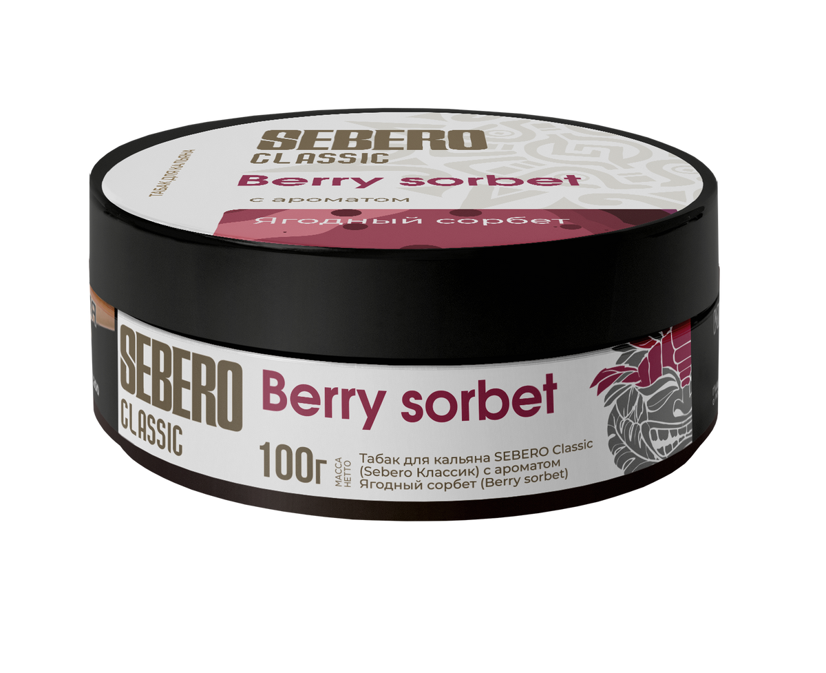 Sebero Classic Berry Sorbet Hookah Tobacco - Smoxygen