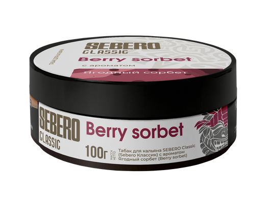 Sebero Classic Berry Sorbet Hookah Tobacco - Smoxygen