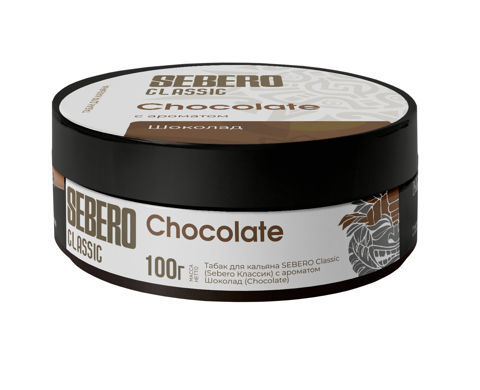 Sebero Classic Chocolate Hookah Tobacco - Smoxygen