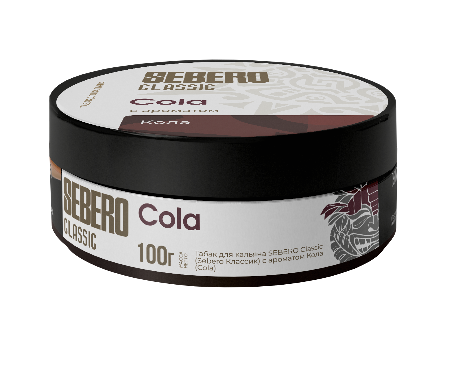 Sebero Classic Cola Hookah Tobacco - Smoxygen