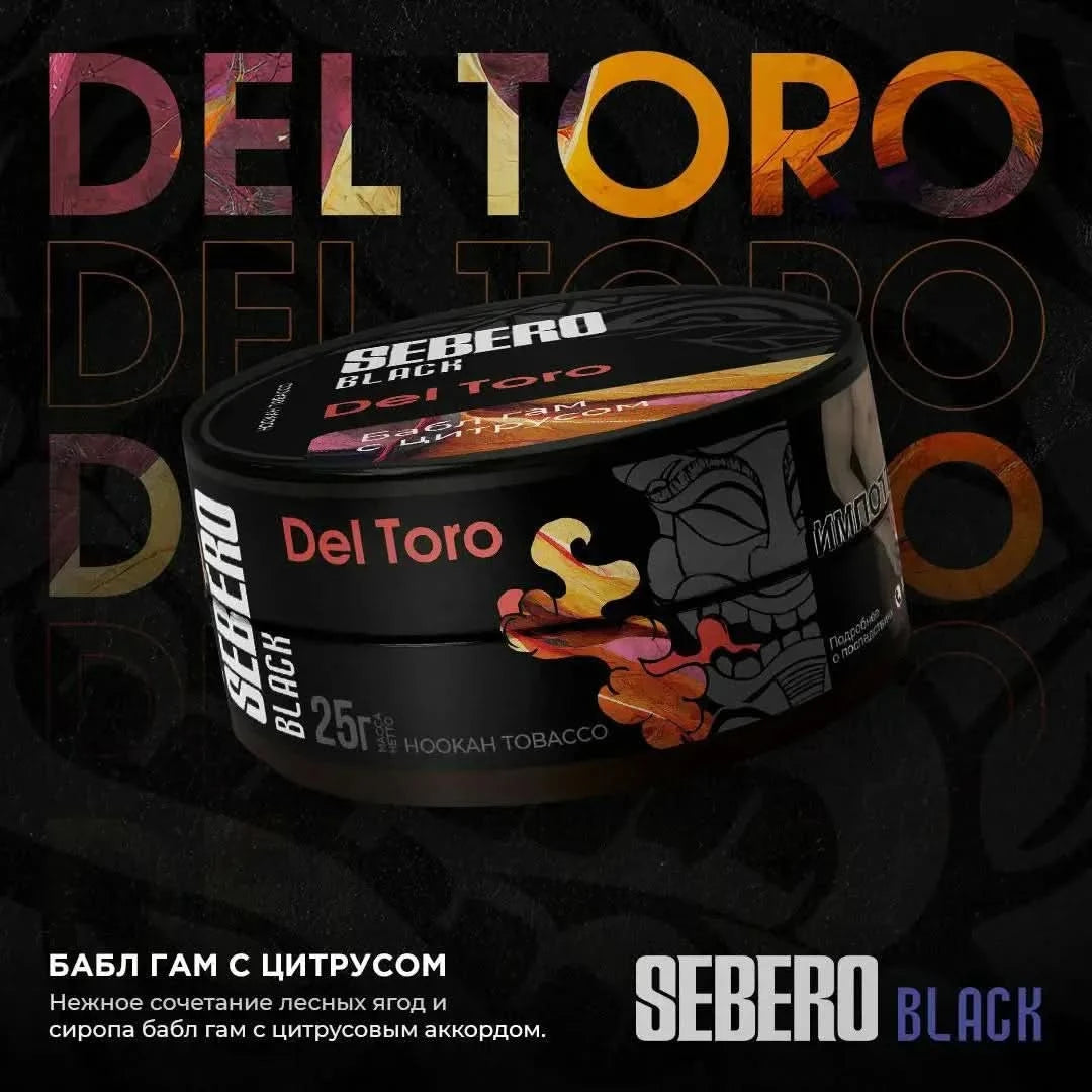 Sebero Black Del Toro Hookah Tobacco