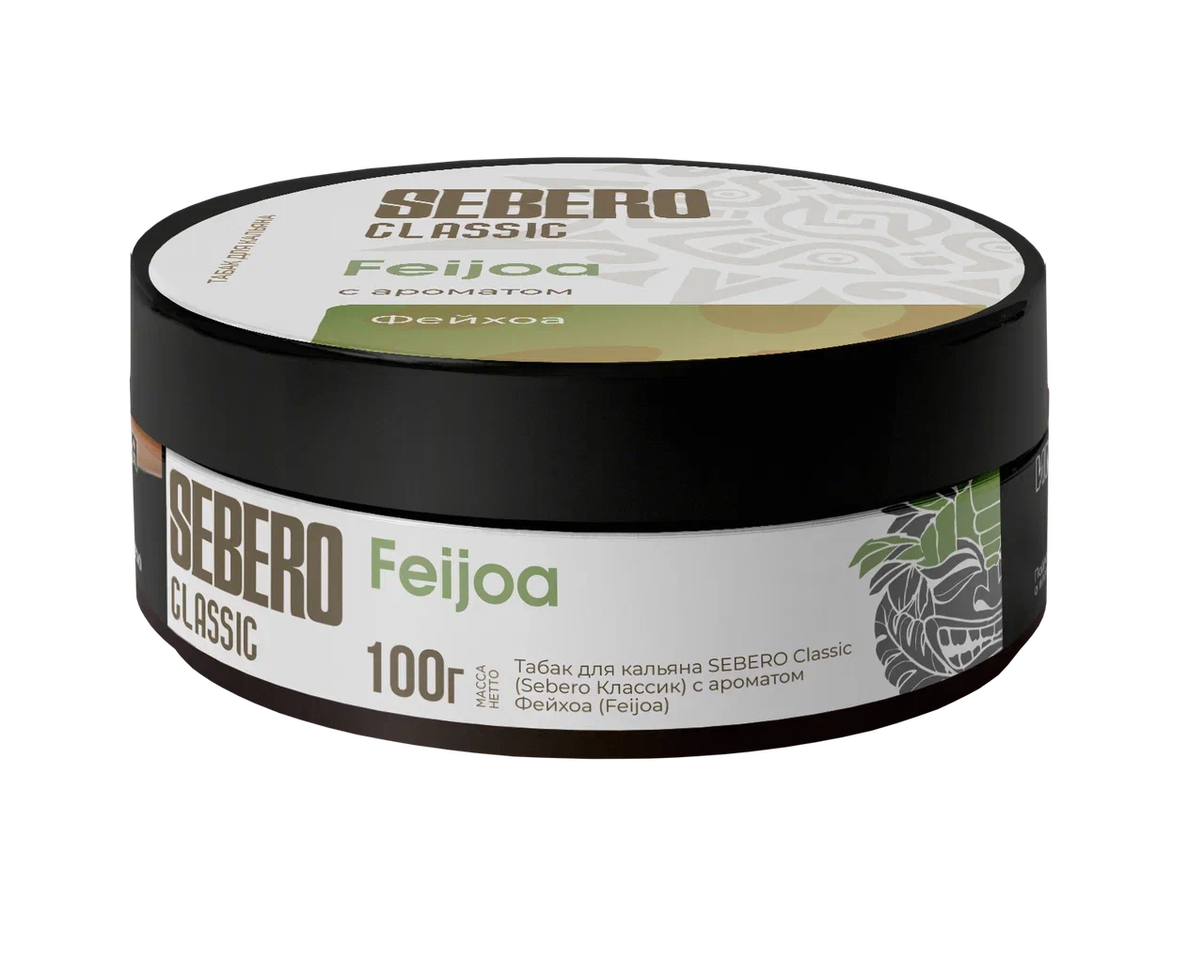 Sebero Classic Feijoa Hookah Tobacco - Smoxygen