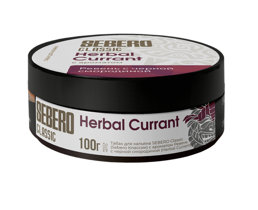 Sebero Classic Herbal Currant Hookah Tobacco - Smoxygen