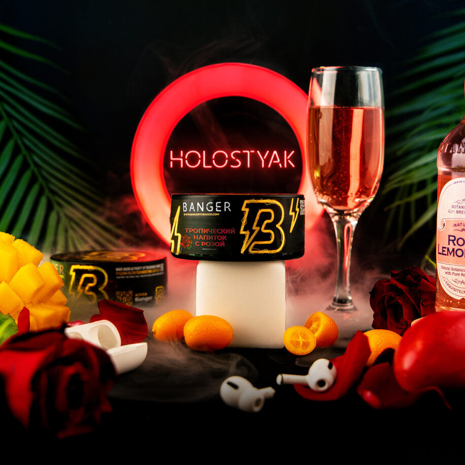 Banger Holostyak 100G - Smoxygen