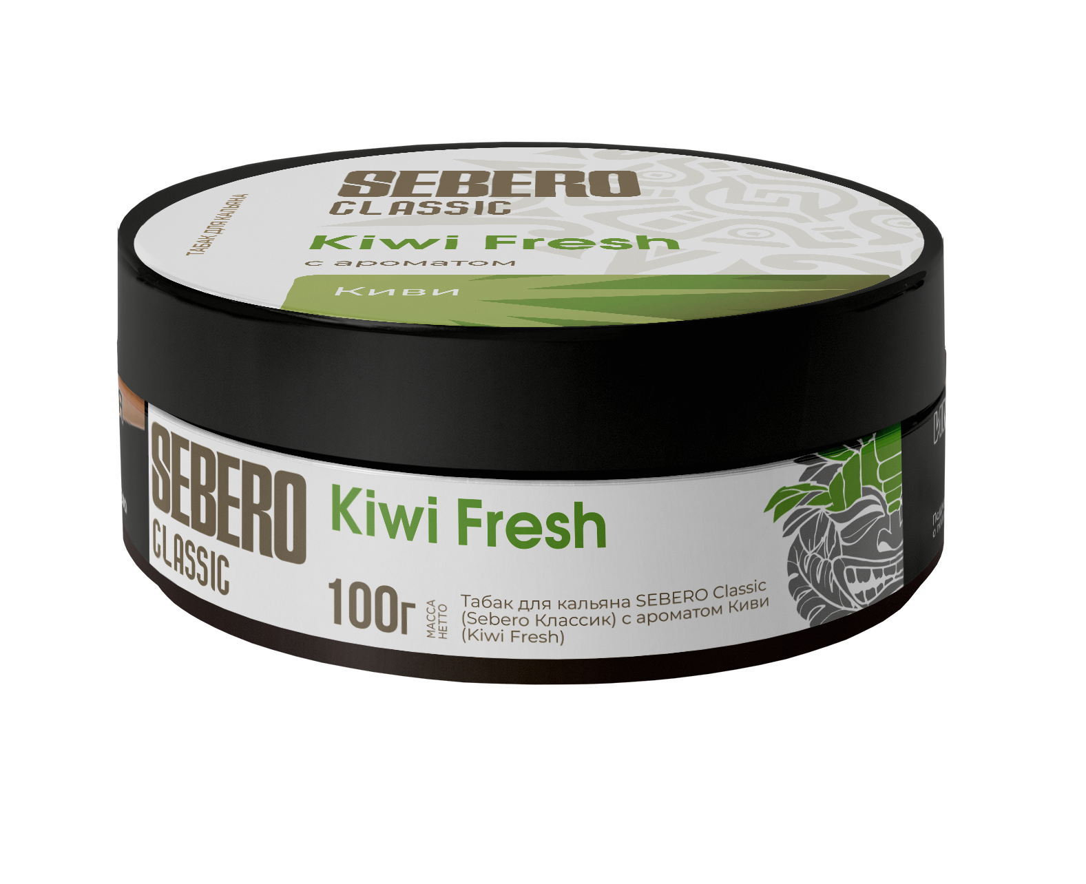 Sebero Classic Kiwi Fresh Hookah Tobacco - Smoxygen