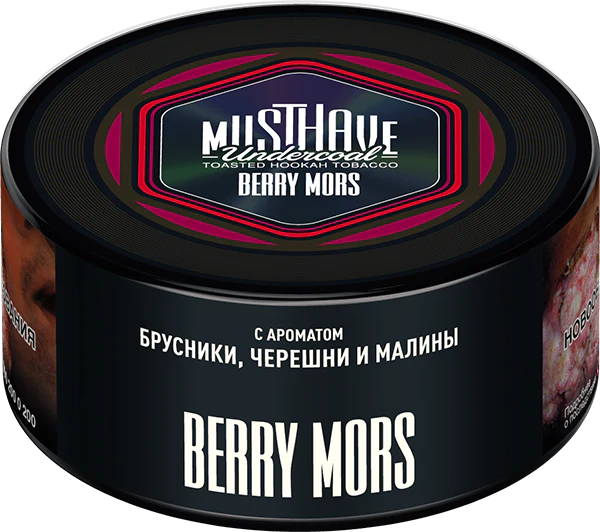 Musthave Berry Mors Hookah Tobacco 125G - Smoxygen