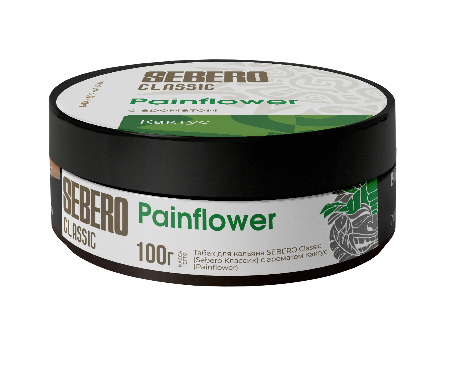 Sebero Classic Cactus Hookah Tobacco - Smoxygen