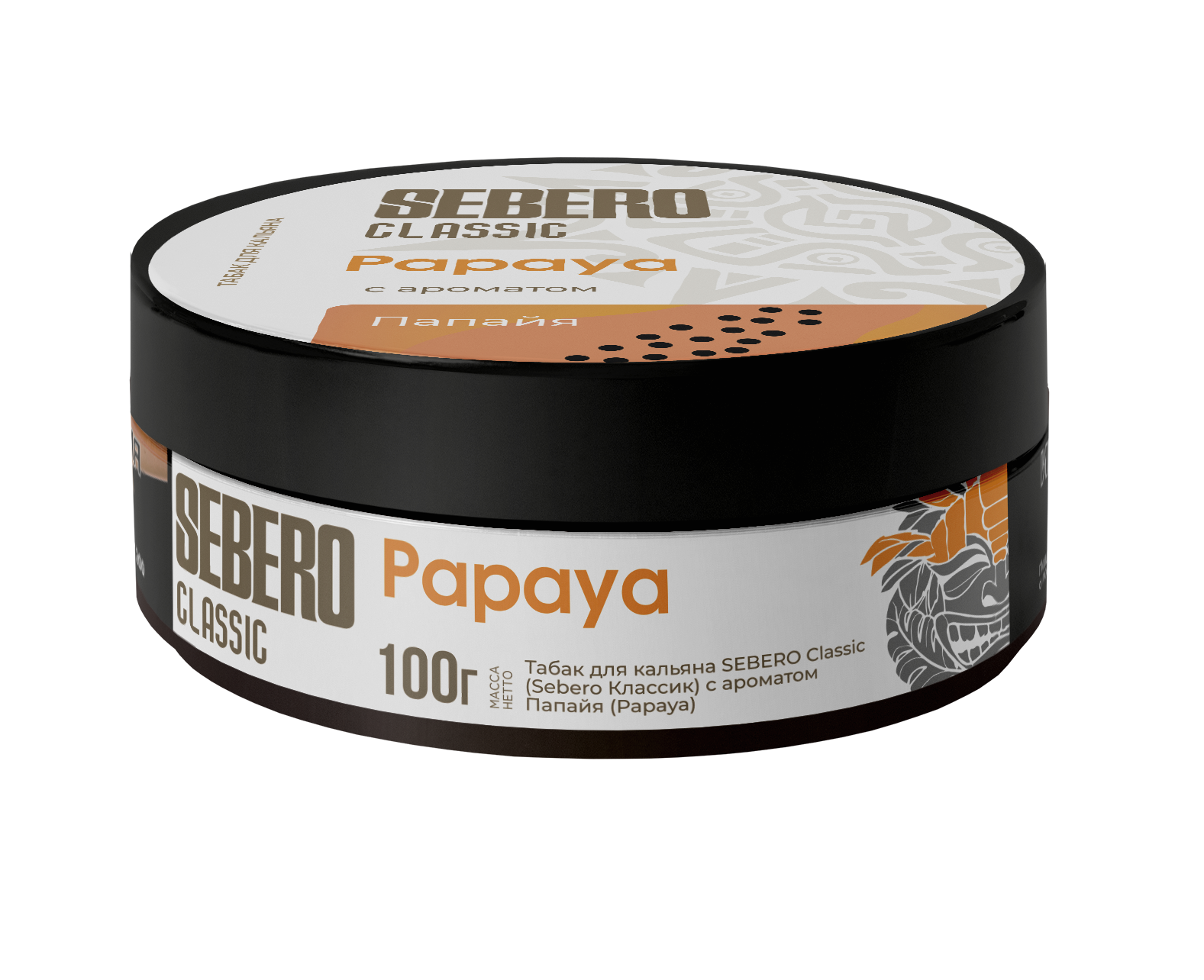Sebero Classic Papaya Hookah Tobacco - Smoxygen