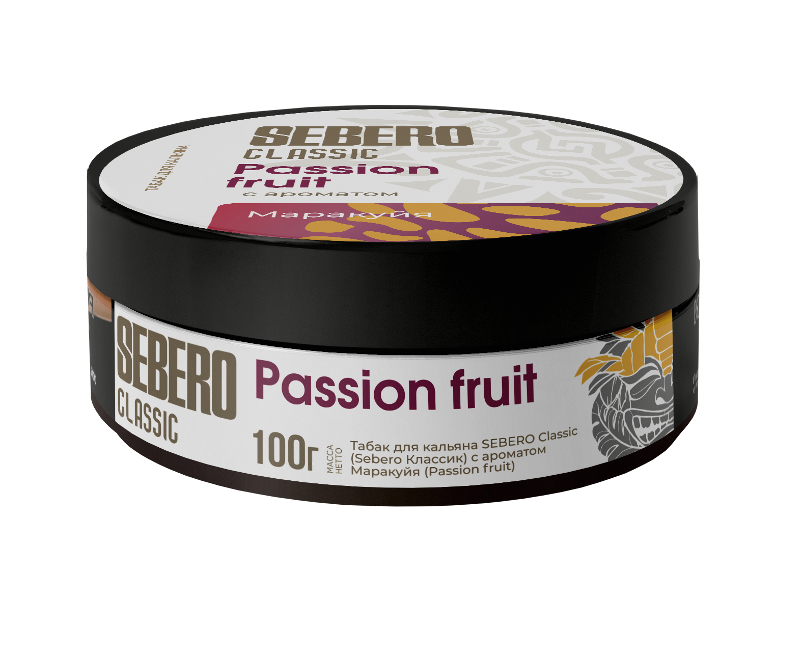 Sebero Classic Passion Fruit Hookah Tobacco - Smoxygen