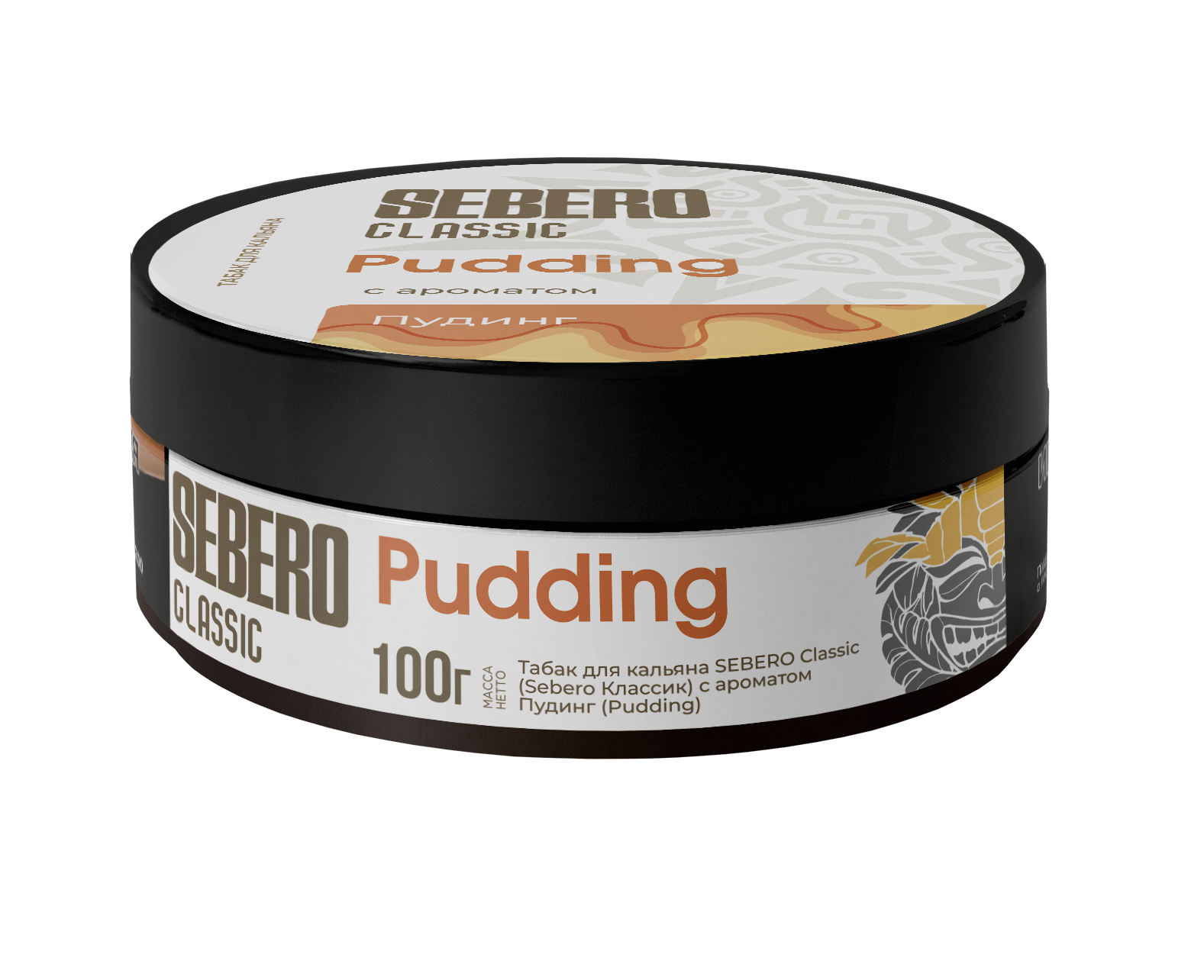 Sebero Classic Pudding Hookah Tobacco - Smoxygen
