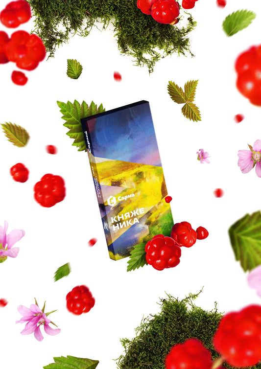 Sarma Classic Arctic Raspberry Hookah Tobacco - Smoxygen