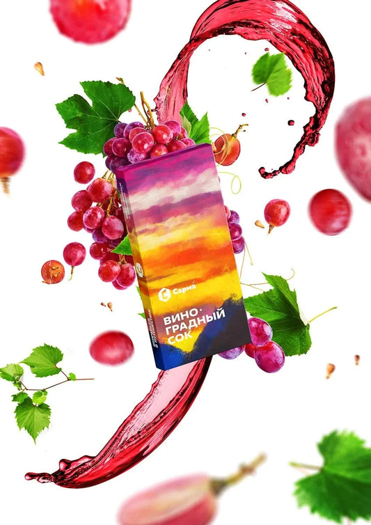 Sarma Classic Grape Juice Hookah Tobacco - Smoxygen