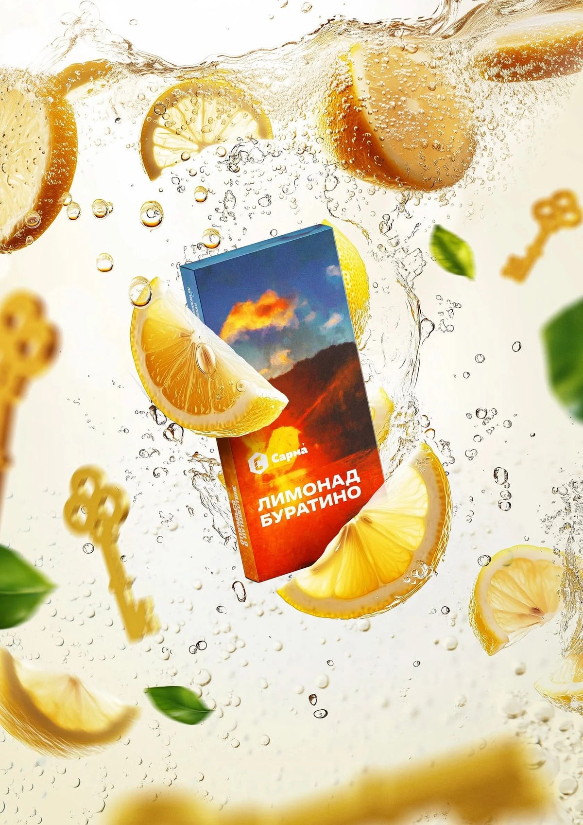 Sarma Classic Lemonade Hookah Tobacco - Smoxygen