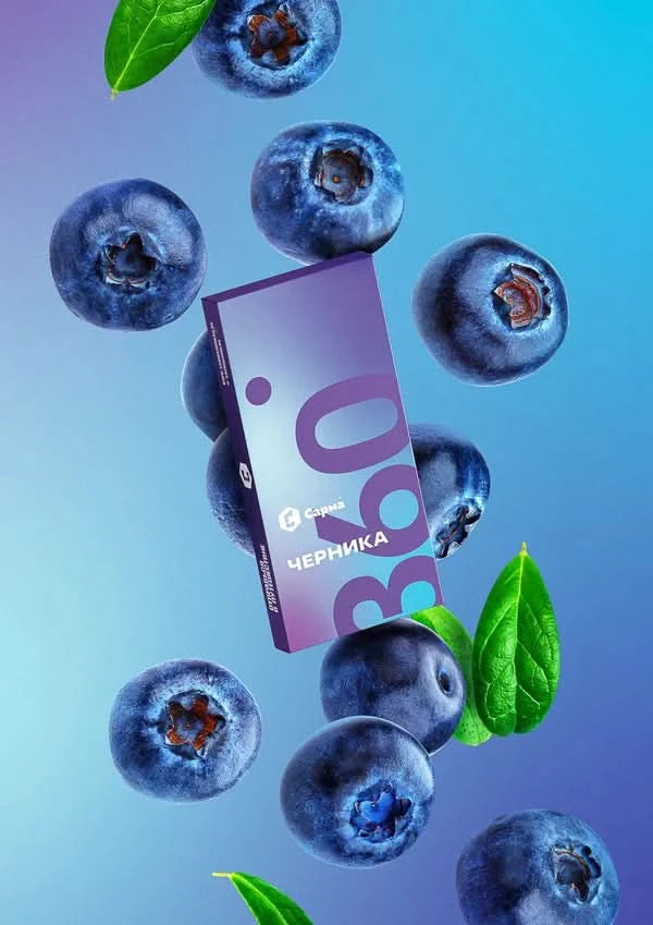 Sarma Soft Blueberry Hookah Tobacco - Smoxygen