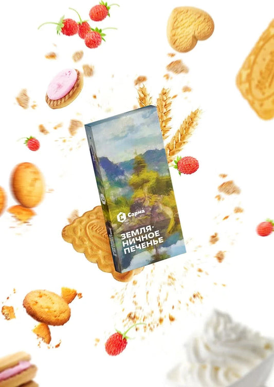 Sarma Classic Wild Strawberry Hookah Tobacco - Smoxygen