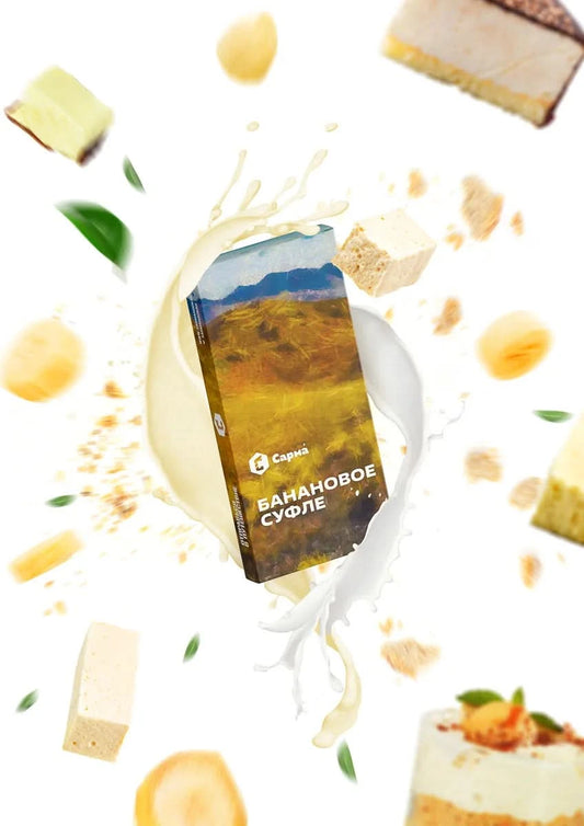 Sarma Classic Banana Souffle Hookah Tobacco - Smoxygen