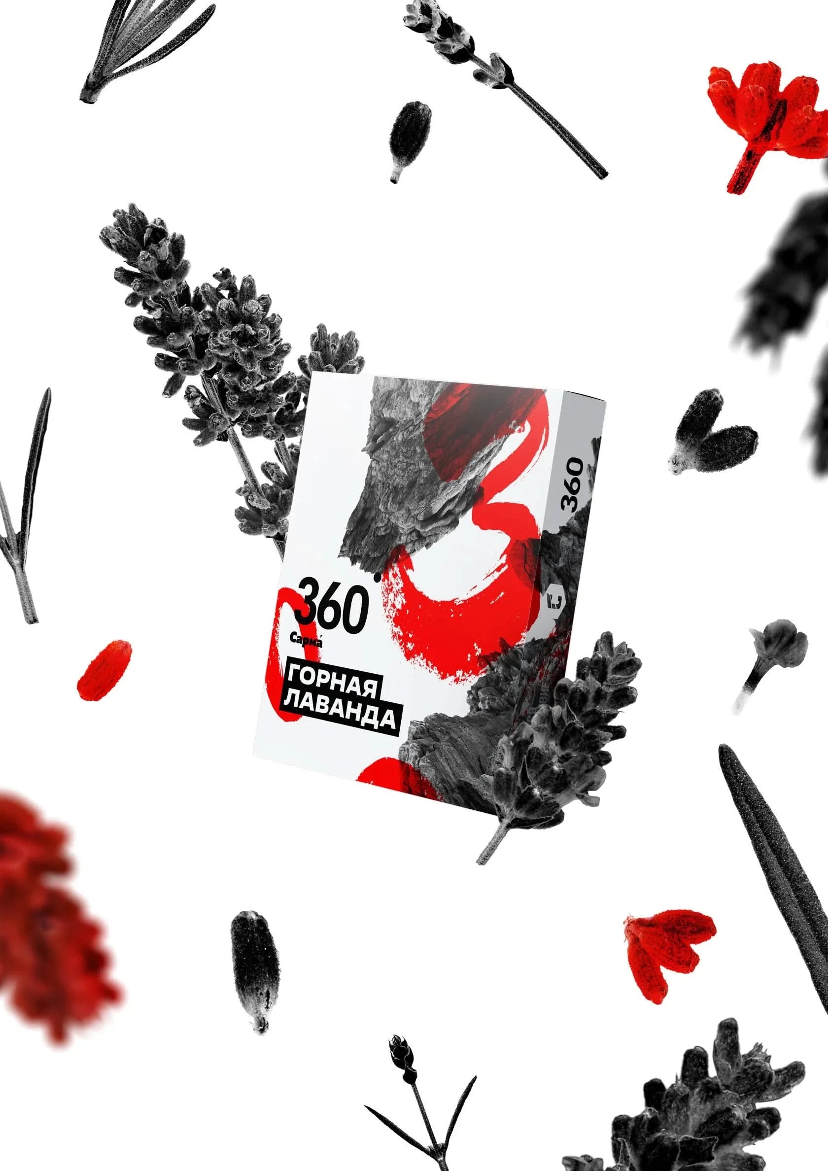 Sarma Hard Mountain Lavender Hookah Tobacco - Smoxygen