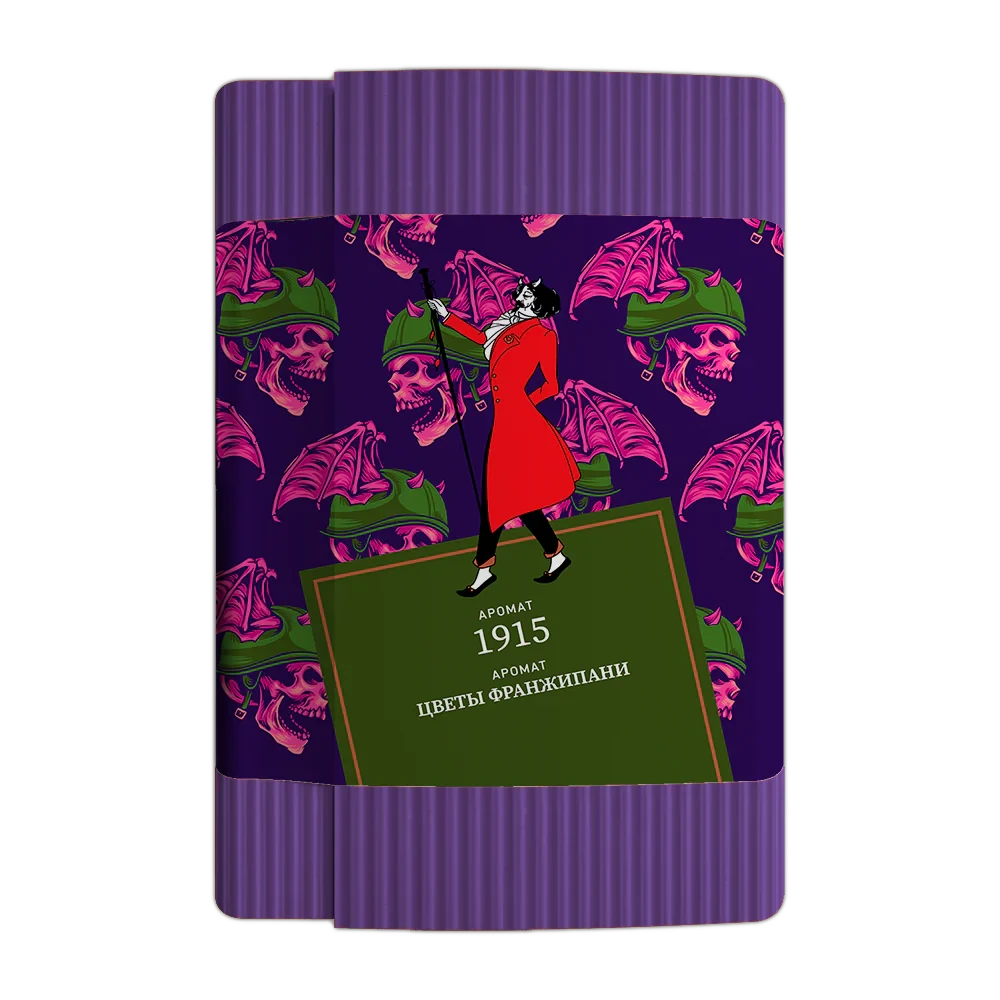 Satyr Aroma 1915 Hookah Tobacco - Smoxygen