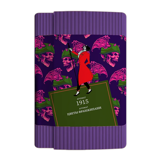 Satyr Aroma 1915 Hookah Tobacco - Smoxygen