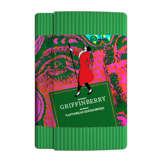 Satyr Aroma Griffinberry Hookah Tobacco - Smoxygen