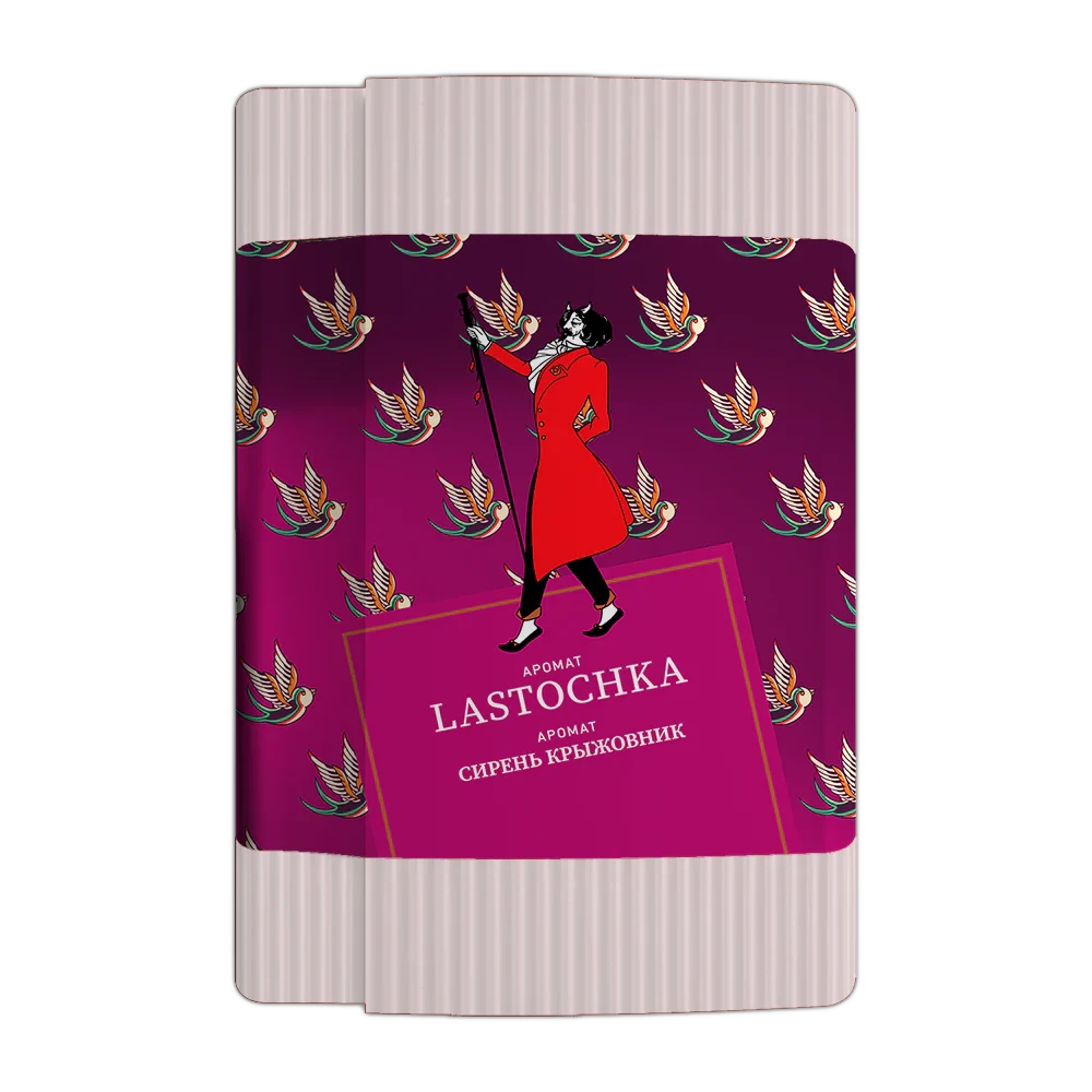 Satyr Aroma Lastochka Hookah Tobacco - Smoxygen