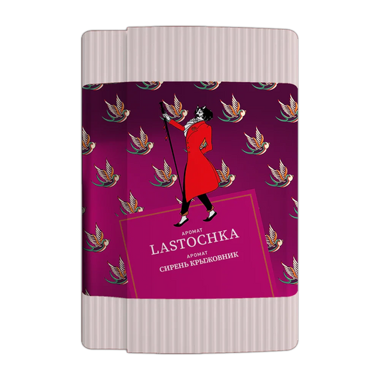 Satyr Aroma Lastochka Hookah Tobacco - Smoxygen