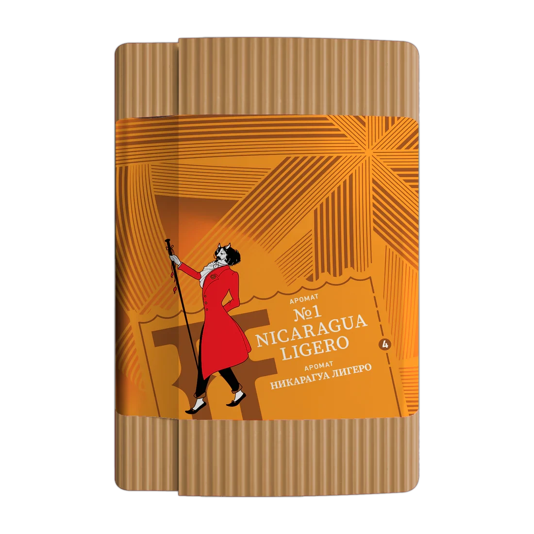 Satyr Brilliant Nicaragua Ligero Hookah Tobacco - Smoxygen