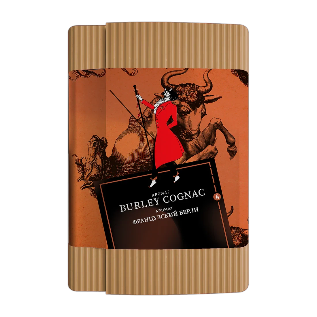 Satyr Old School Burley Cognac Hookah Tobacco - Smoxygen