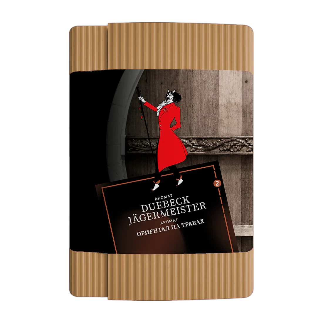Satyr Old School Duebeck Jägermeister Hookah Tobacco - Smoxygen