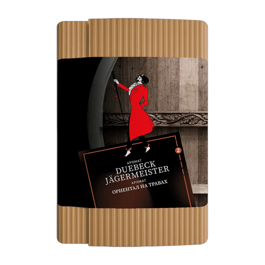 Satyr Old School Duebeck Jägermeister Hookah Tobacco - Smoxygen