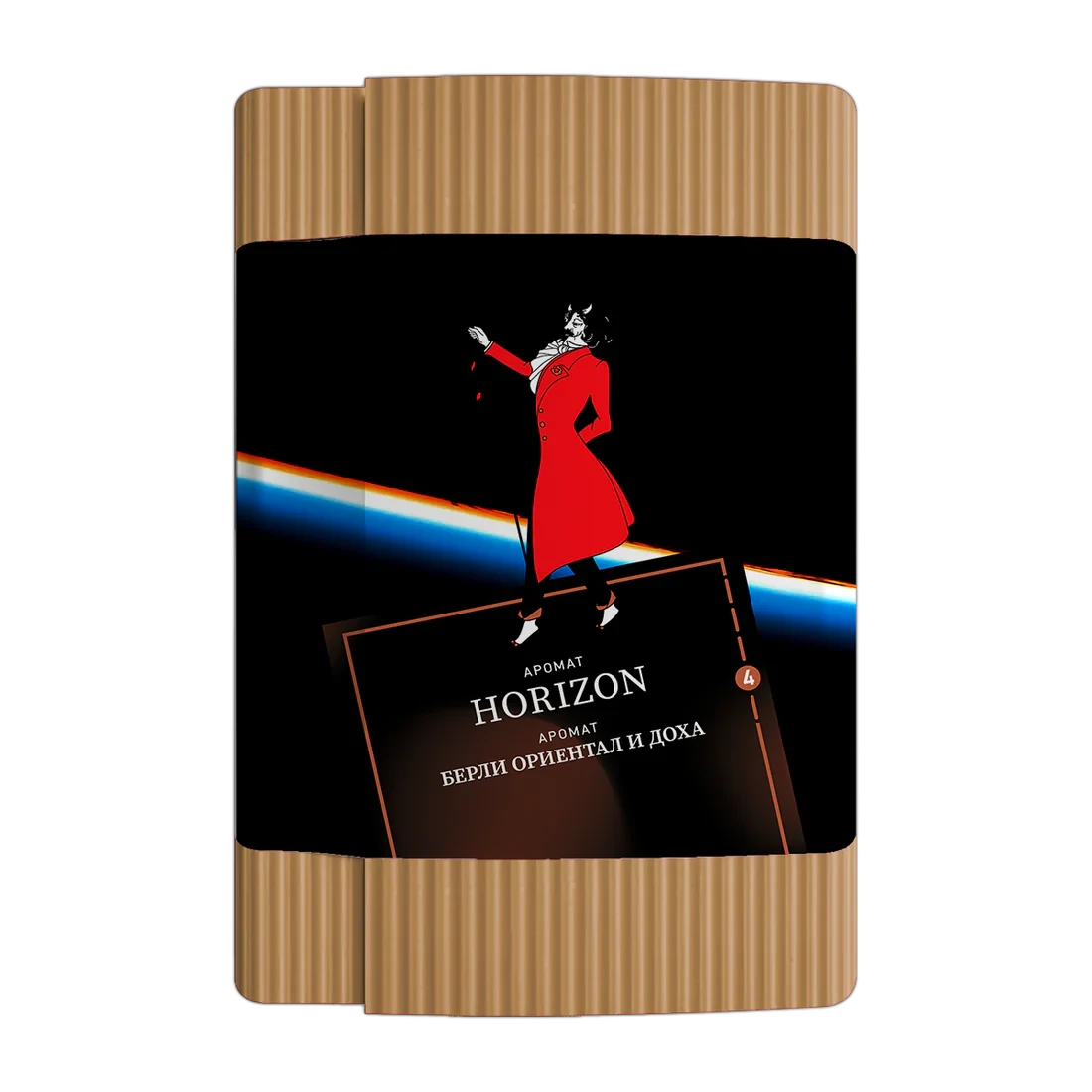 Satyr Old School Horizon Hookah Tobacco - Smoxygen