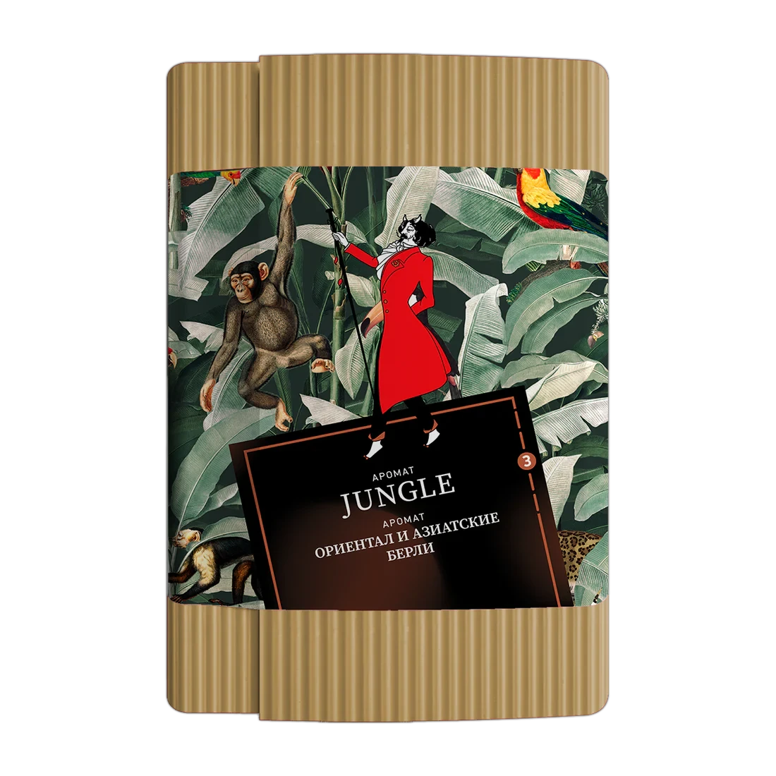 Satyr Old School Jungle Hookah Tobacco - Smoxygen