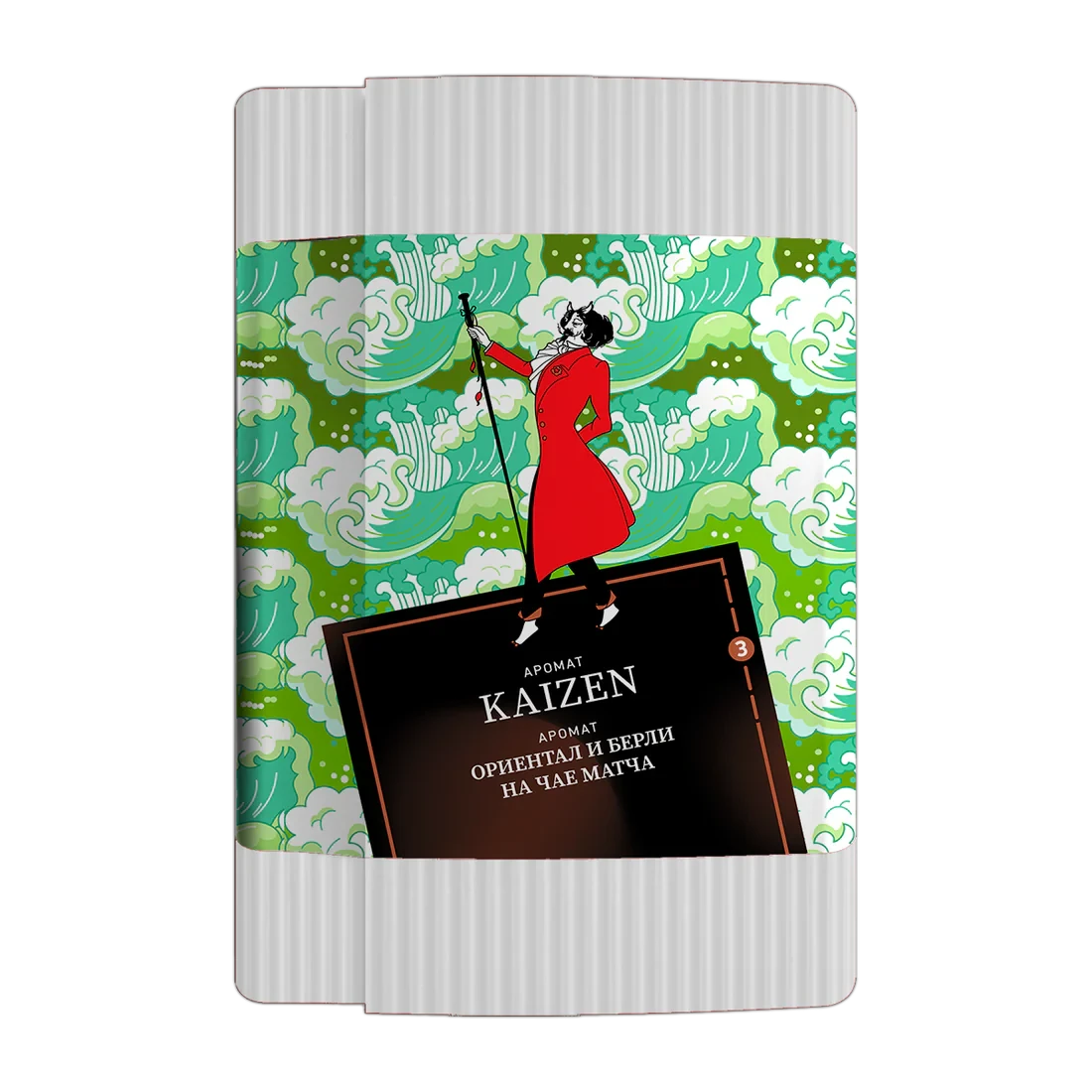 Satyr Old School Kaizen Hookah Tobacco - Smoxygen