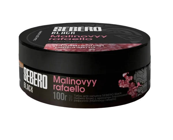 Sebero Black Malinovyy Rafaello Hookah Tobacco - Smoxygen