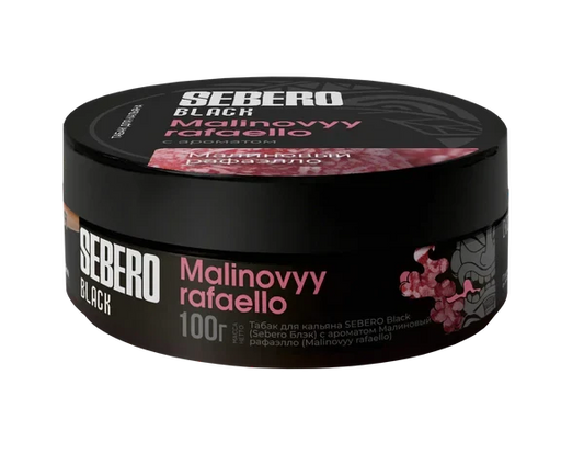 Sebero Black Malinovyy Rafaello Hookah Tobacco - Smoxygen