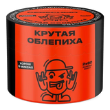 Severniy Cool Sea Buckthorn Hookah Tobacco