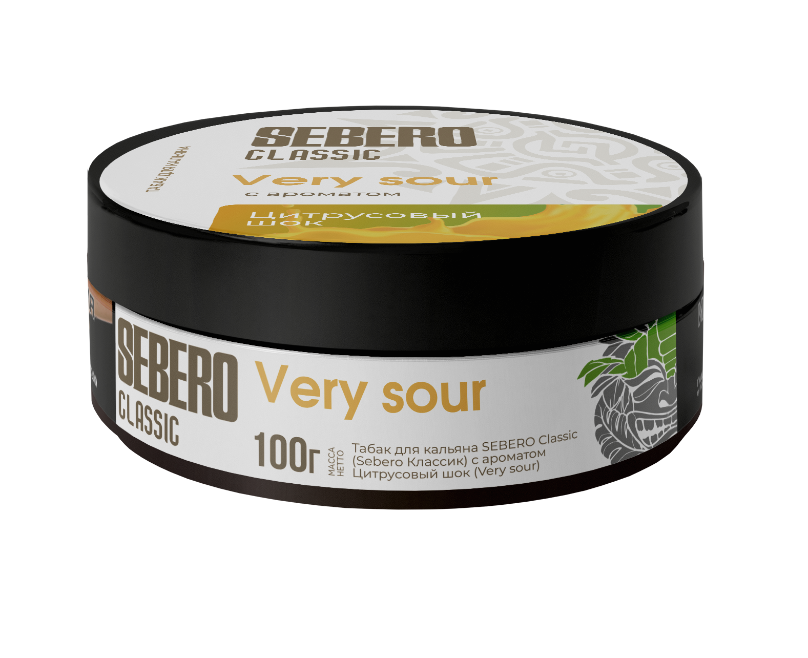 Sebero Classic Very Sour Hookah Tobacco - Smoxygen